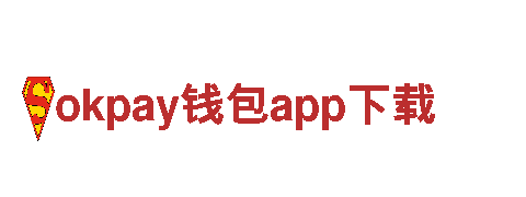 创意行销公司okpay钱包app下载，专注为你量身打造独特品牌形象